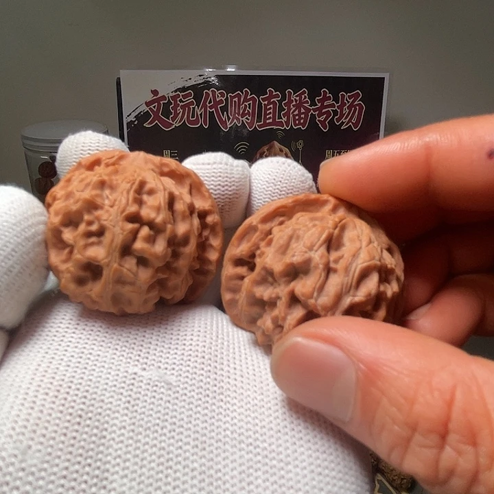 文玩核桃吊坠苹果园文玩核桃