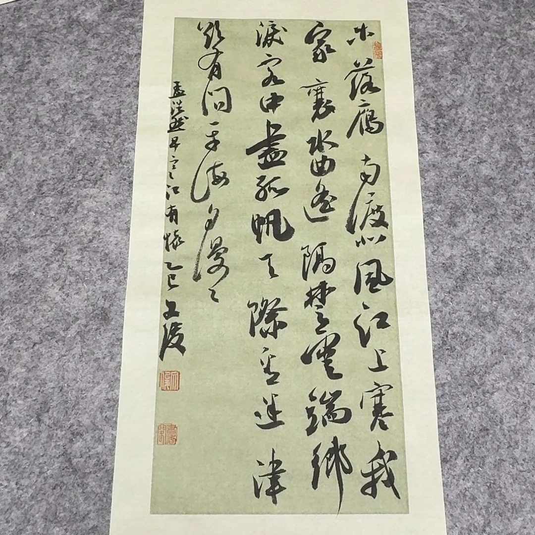 书法国展书家文俊45+23