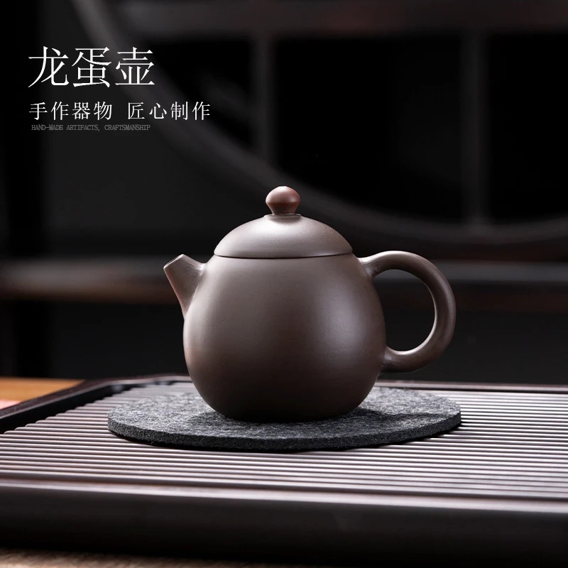 紫泥小龙蛋壶-120毫升（陈俊鹏）礼盒装