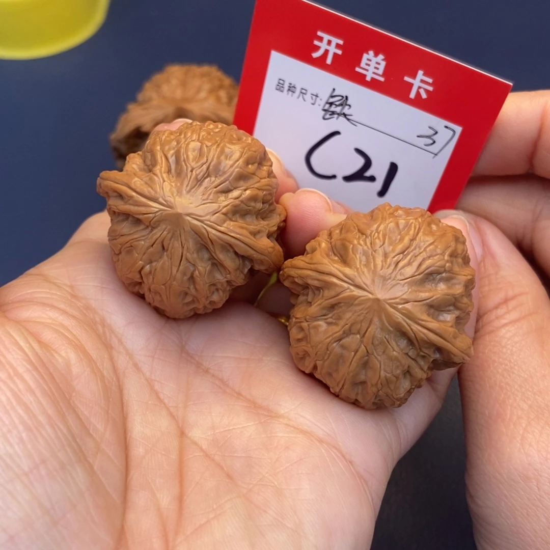文玩核桃吊坠文玩核桃