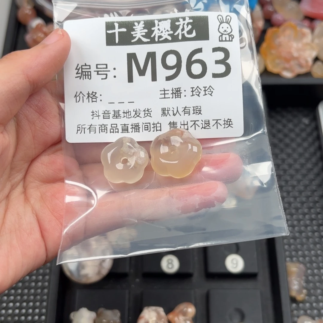 玛瑙/玉髓颈饰未镶嵌雨*啊
