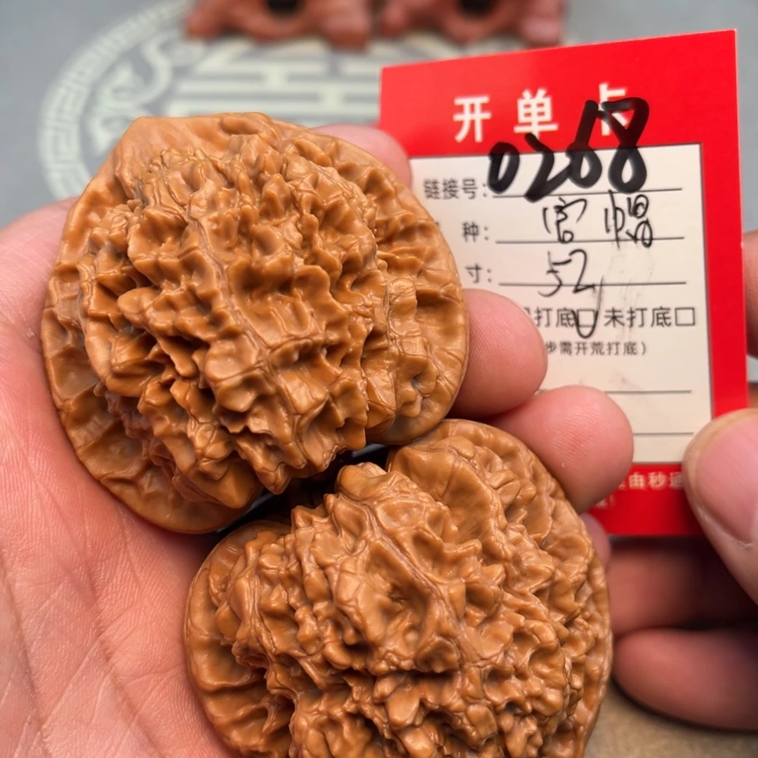 文玩核桃吊坠文玩