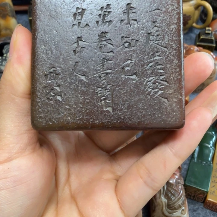 梦***安寿山石印石梦老师闪购