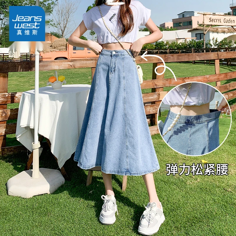 真维斯JEANS浅蓝牛仔半身裙女春夏新款松紧腰垂坠感高腰a字长裙子
