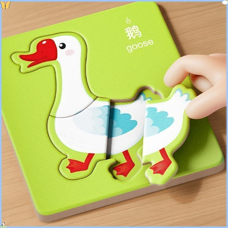 幼儿动物拼图入门级宝宝简单大块拼装早教玩具儿童智力拼图D553