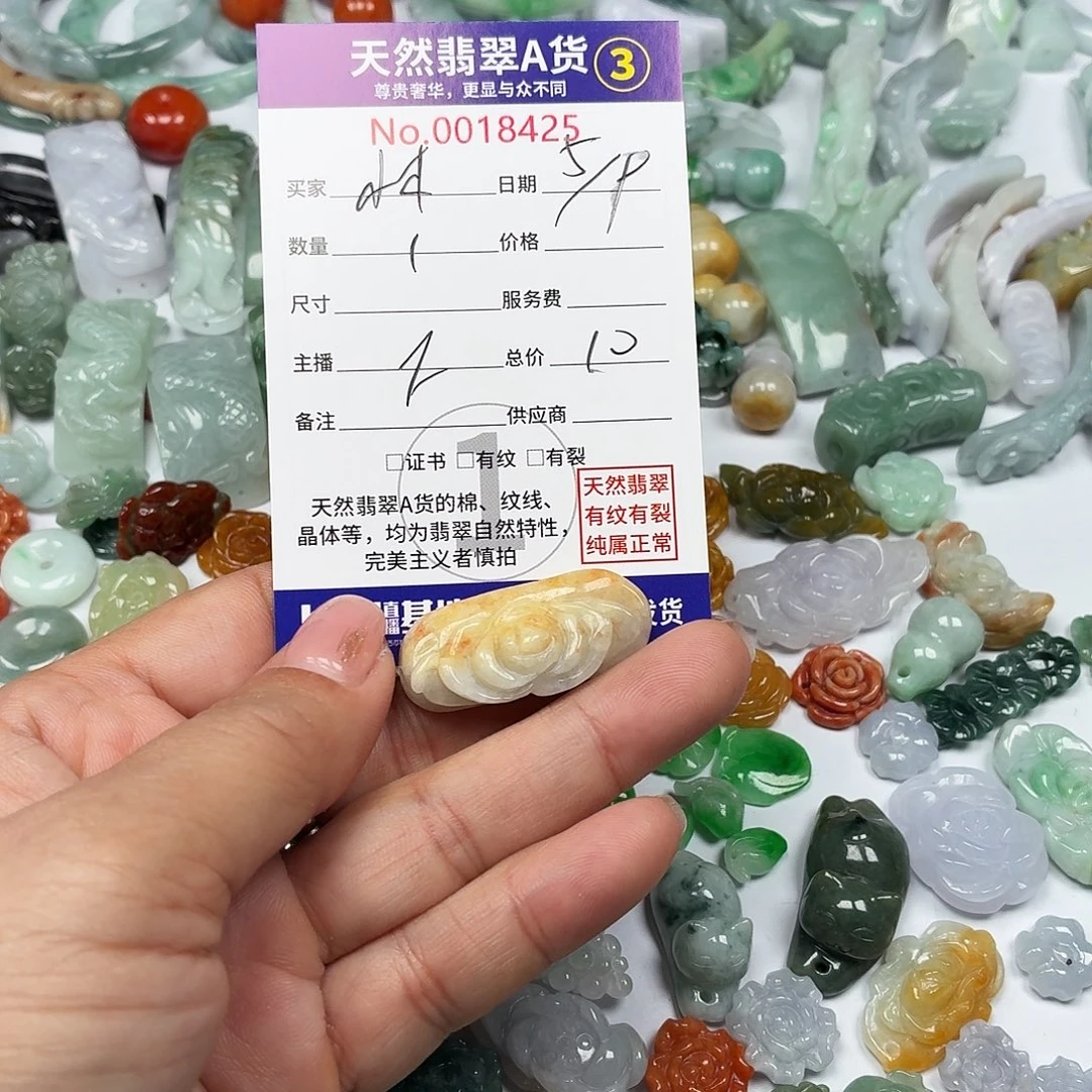 小***木颈饰未镶嵌翡翠777788