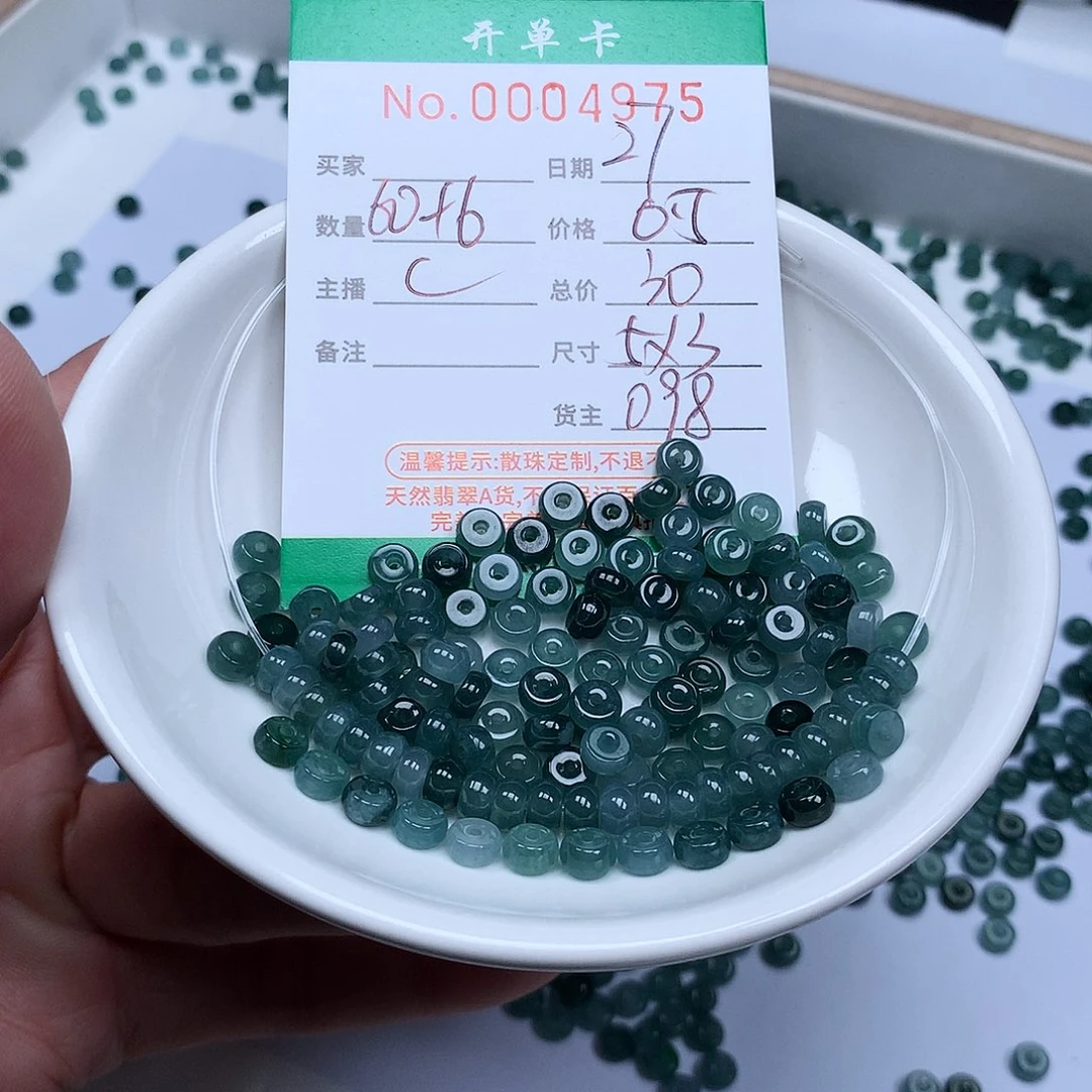 翡翠散珠翡翠冰种