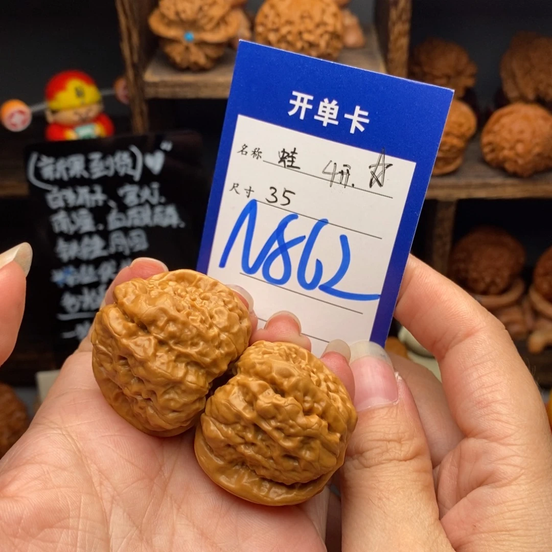 Z***…吊坠文玩核桃35蛙蛙862