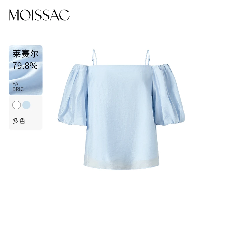 MOISSAC摩萨克莱赛尔海岛度假一字肩吊带短袖上衣MTFX80311