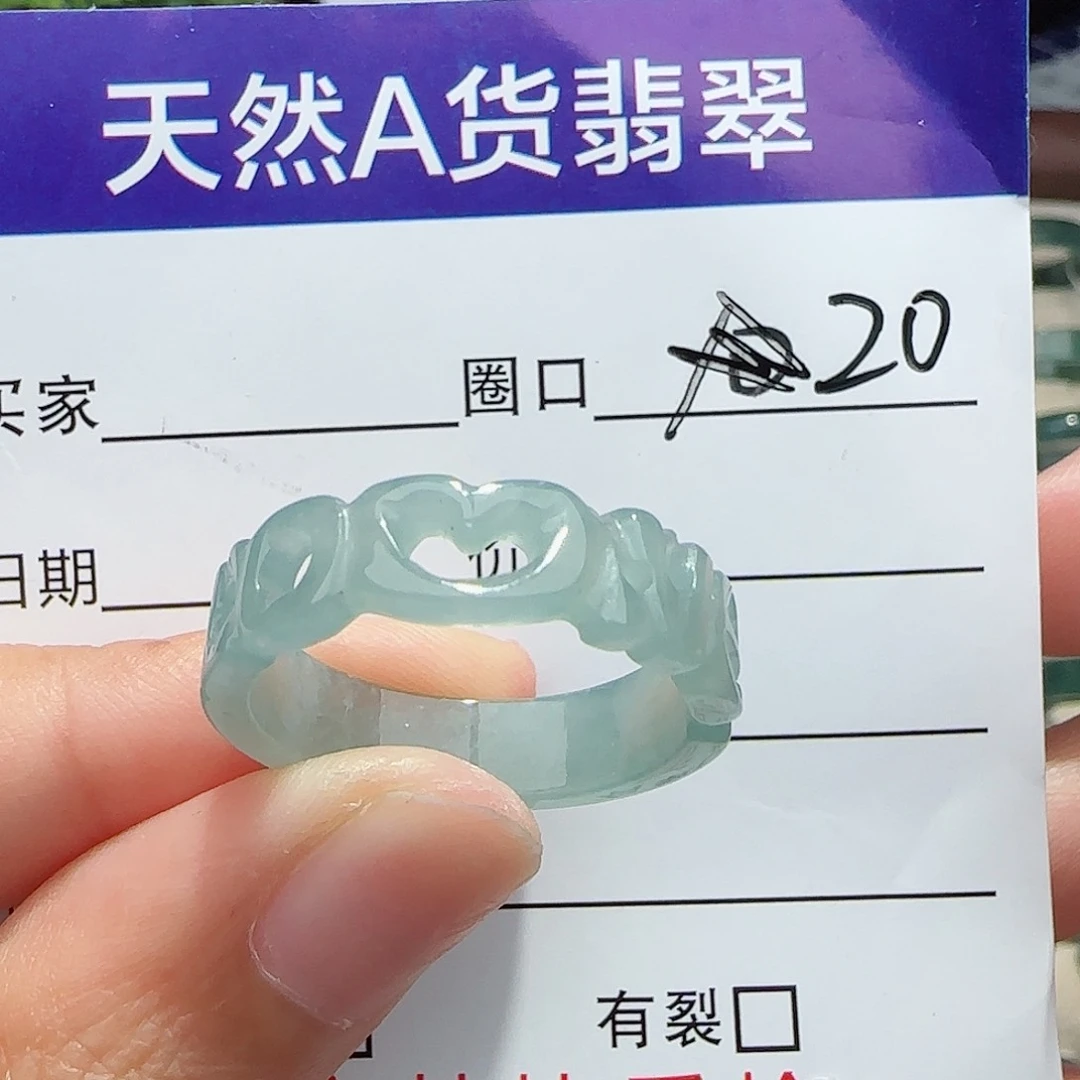 未镶嵌戒指翡翠戒指