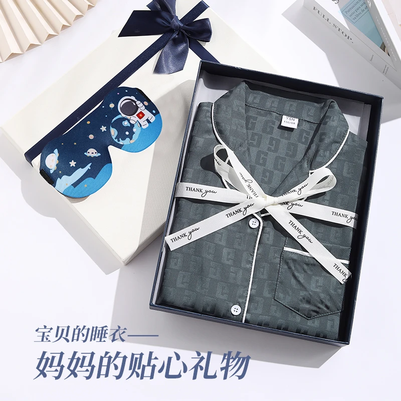 生日礼物儿童送男孩6-15十岁12小学生儿子睡衣礼盒男童实用高级感