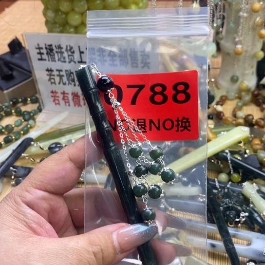 蛇纹石玉发簪未镶嵌༄****