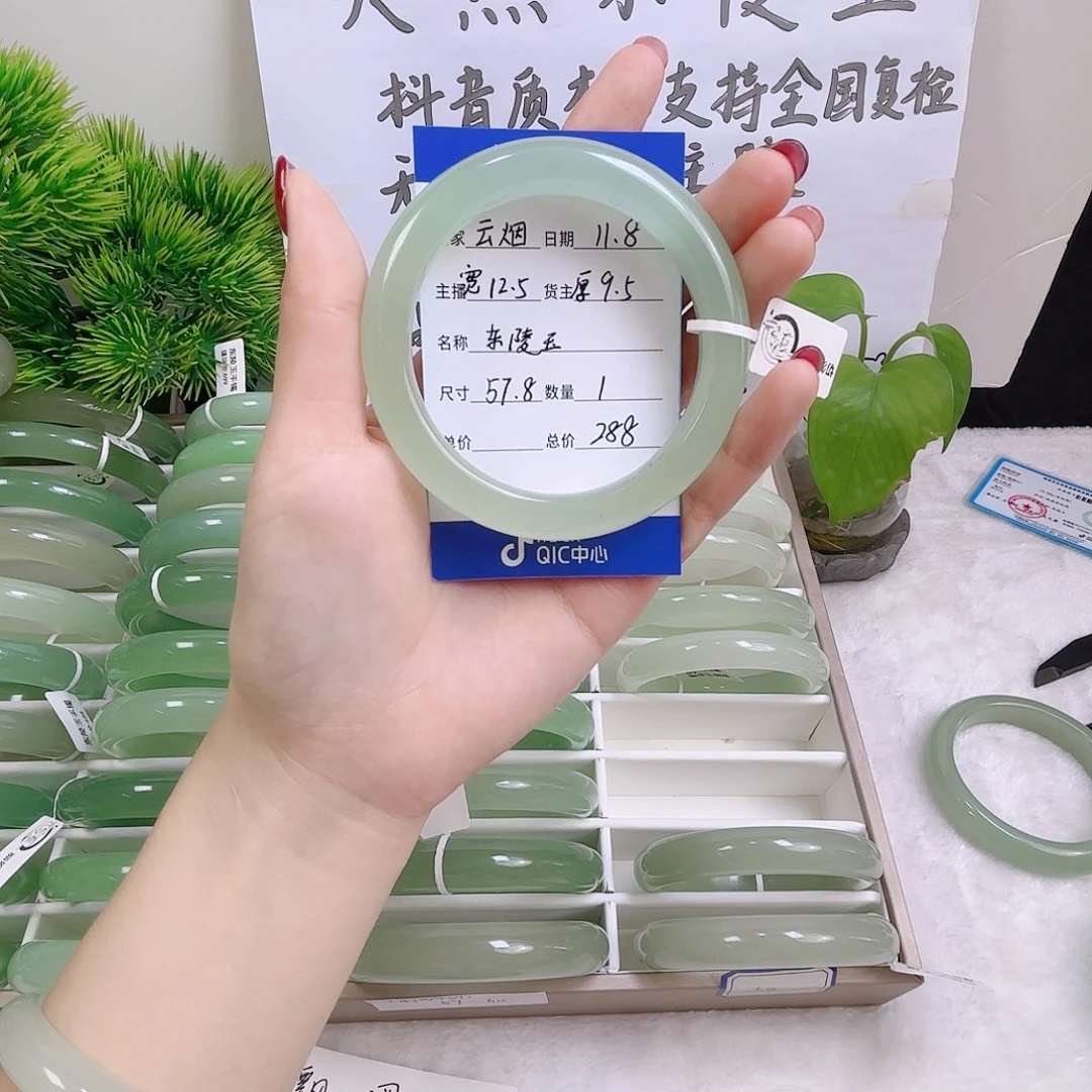 东陵石未镶嵌手镯东陵玉57.8