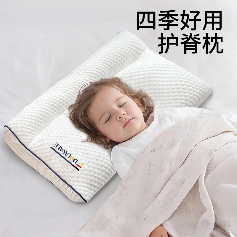 SOLARBABY儿童护脊枕可机洗水洗四季可用枕头吸汗透气柔软抑菌