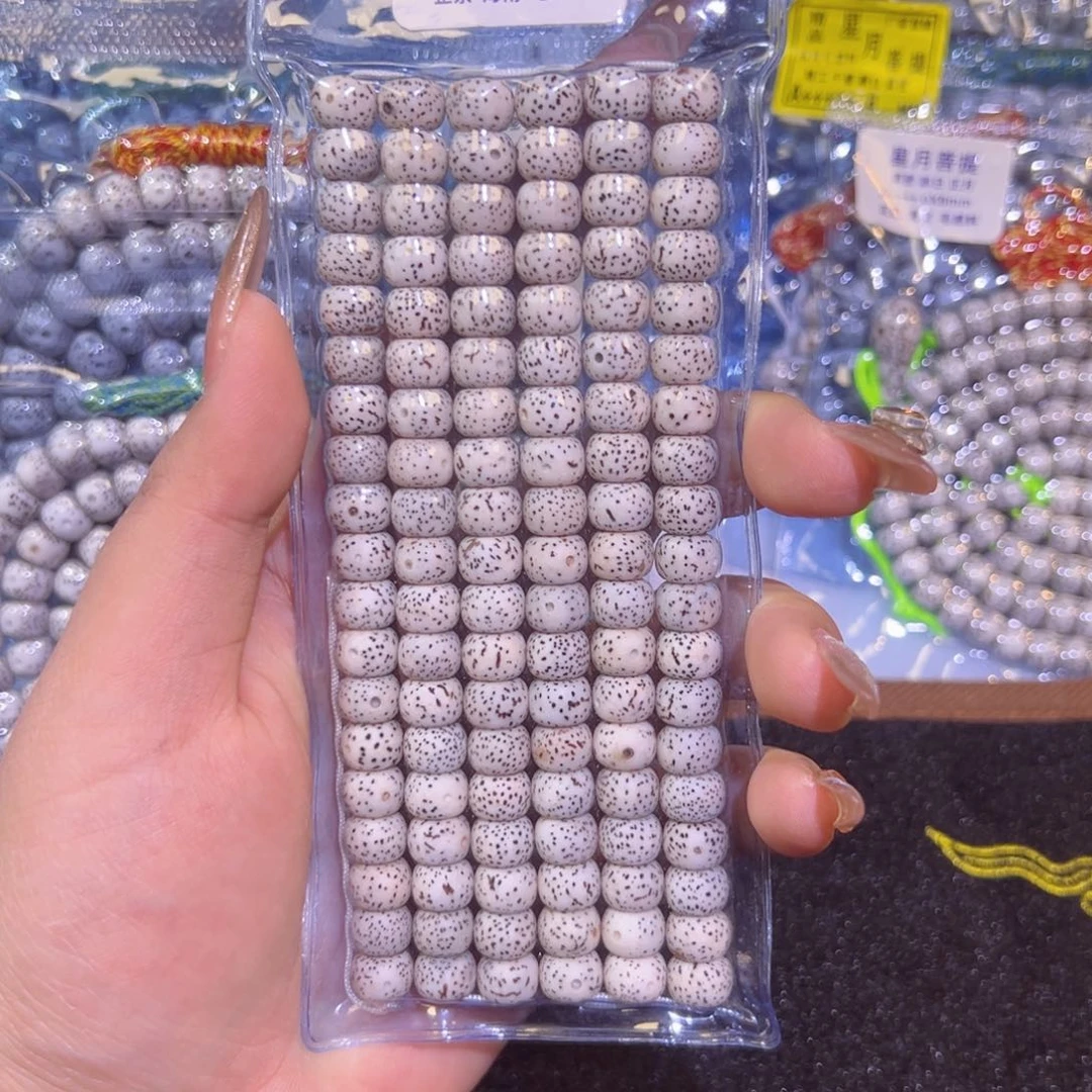 星月菩提吊坠星月菩提