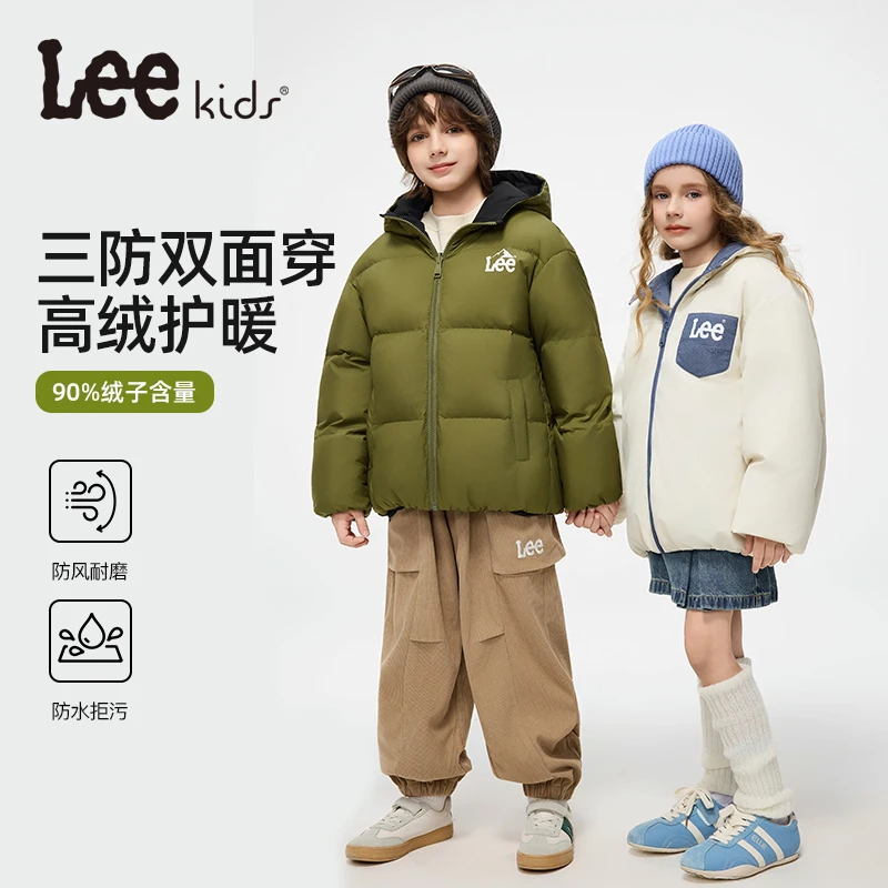 Leekids2025冬季连帽两面穿加厚青少年保暖外套男女中大童羽绒服