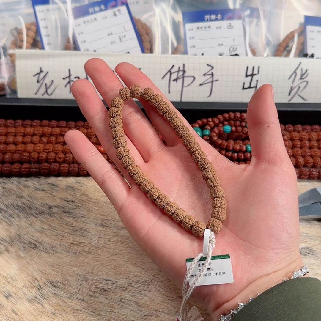 【闪购商品】金刚菩提吊坠A****n158……..