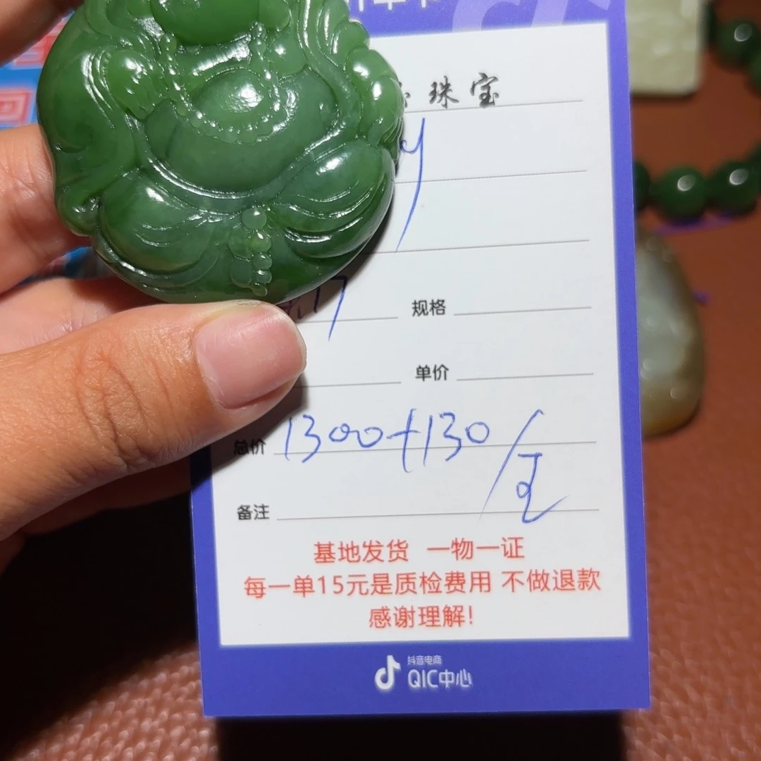 和田玉未镶嵌套链刘*