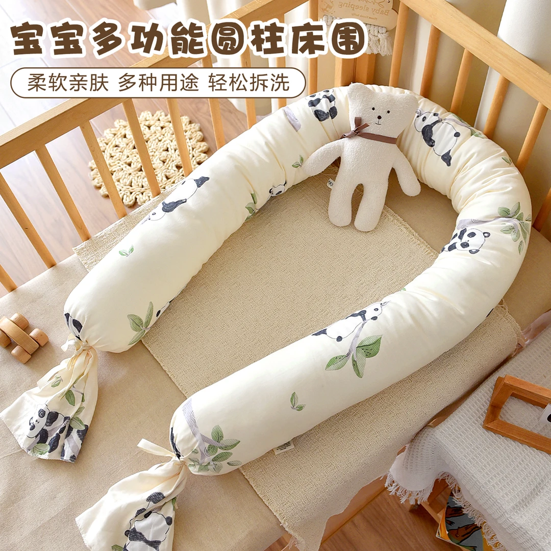 宝宝床纯棉a类床围新生婴儿防撞缓冲软包儿童侧睡抱枕防摔床靠垫