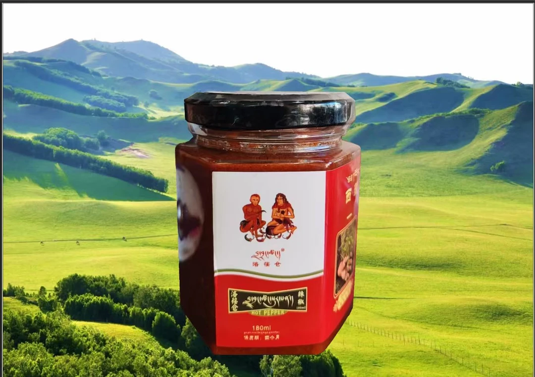 2大瓶西藏山南藏式手工辣椒酱天然香料口味独特