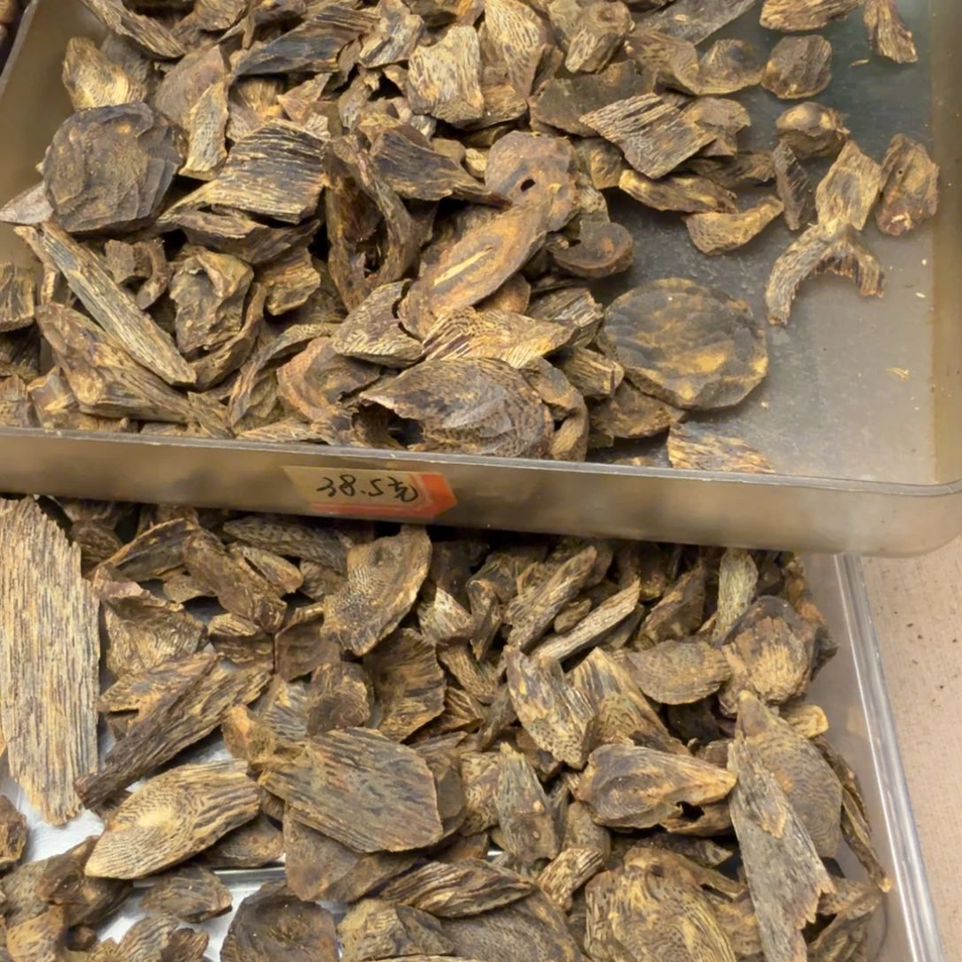 沉香沉香碎屑沉水乌身原叶树丁料20g