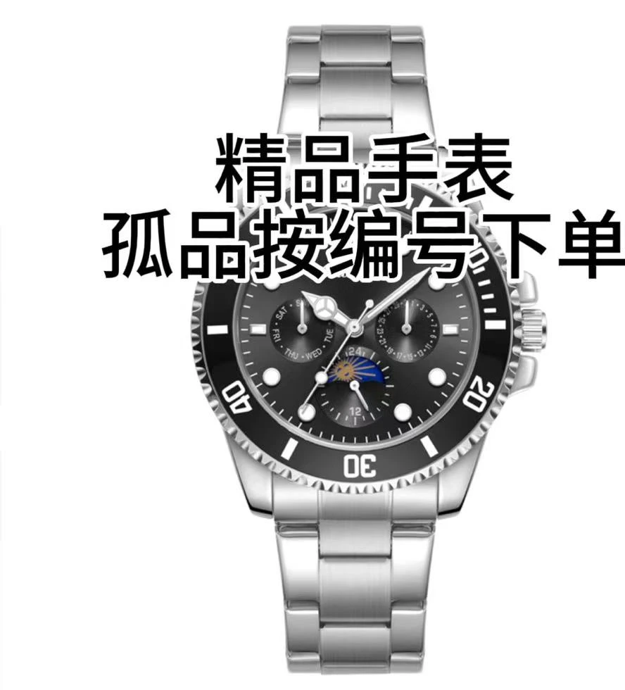 不锈钢石英石手链 仓库清理精品腕表全自动夜光男士女士手链手表