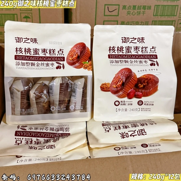 御之味核桃蜜枣糕点240g袋装营养早餐零食红枣蛋糕办公室点心代餐