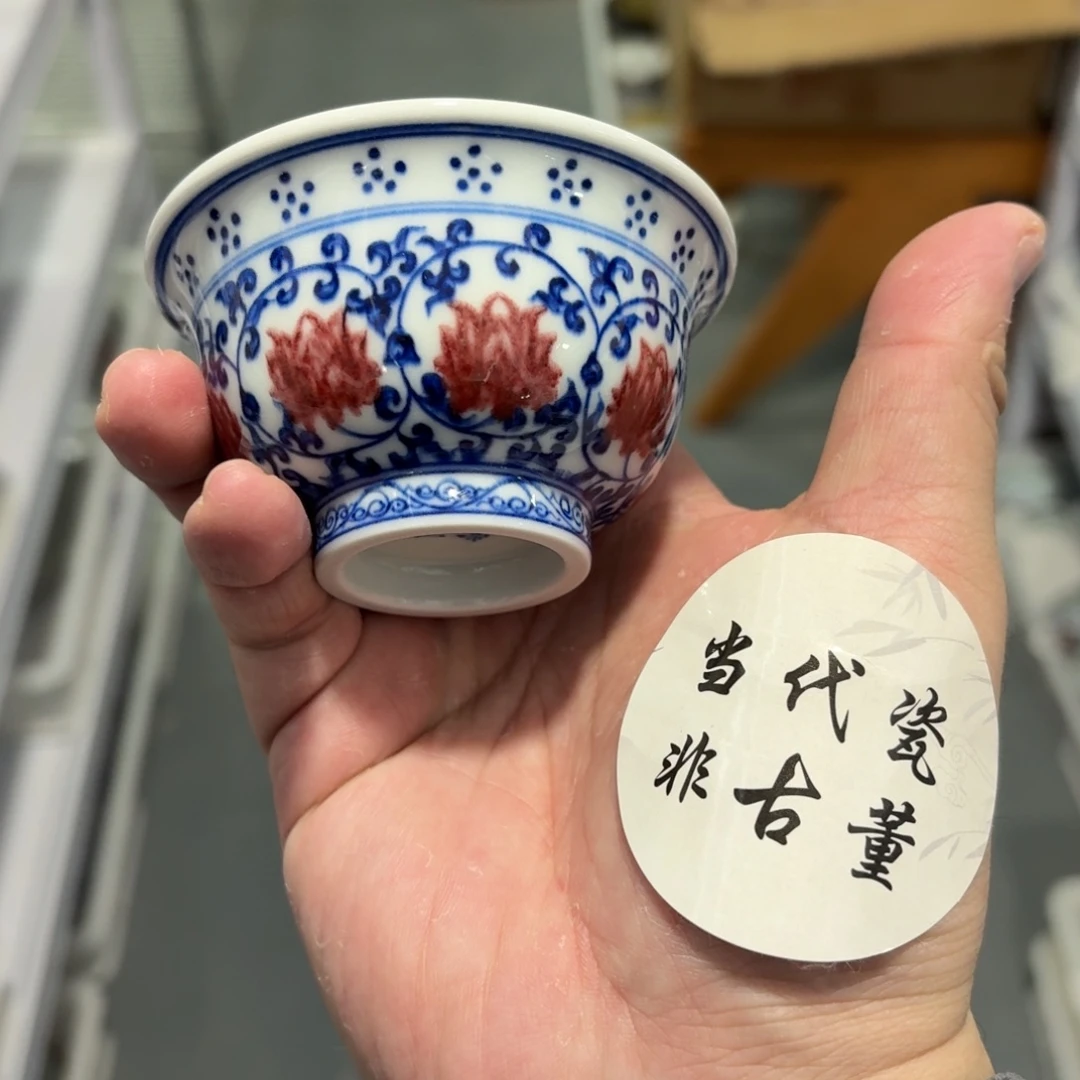 杯瓷言所老曹甄选好瓷小