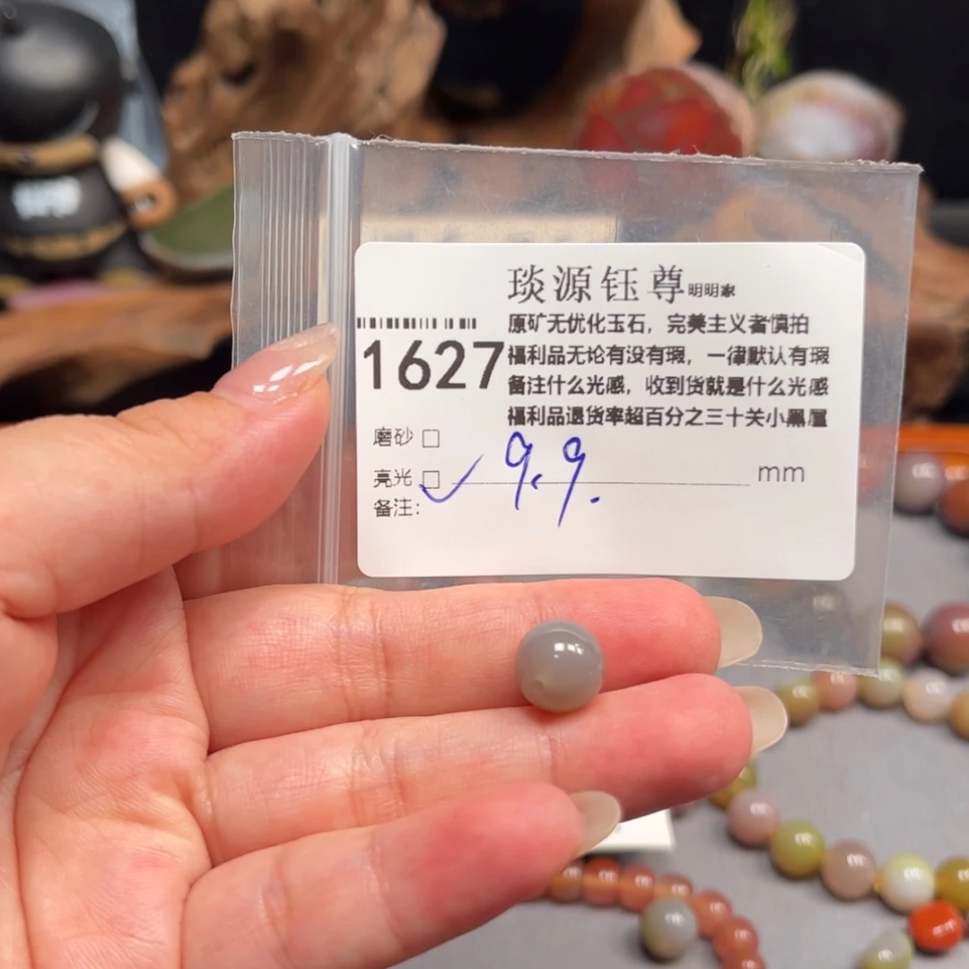 未镶嵌原矿盐源玛瑙玛瑙/玉髓