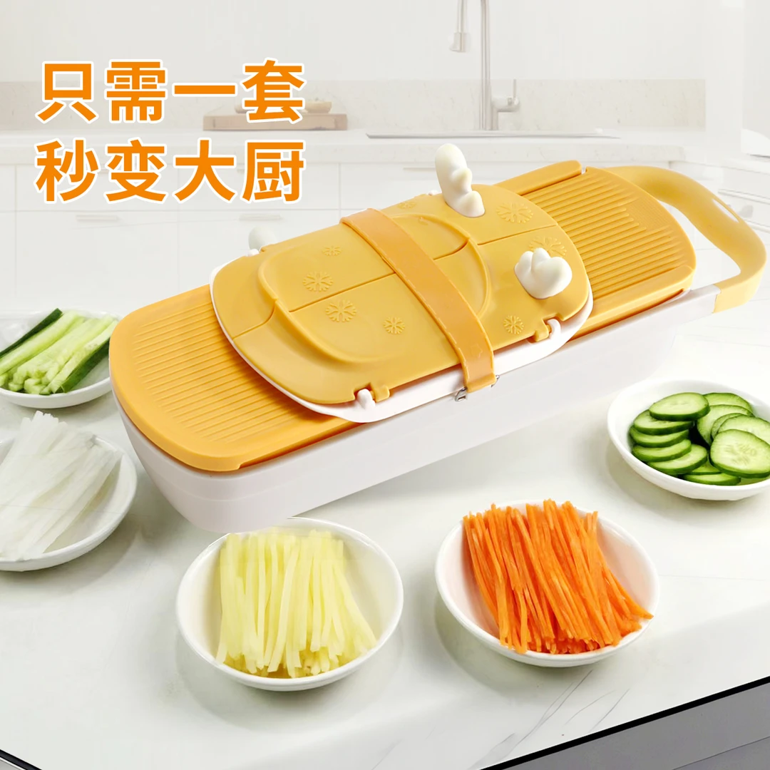 龙江源驯鹿切菜器多功能擦丝切片器不伤手萝卜擦刨丝器厨房插菜板