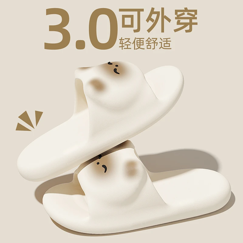 猫力 踩屎感拖鞋女2025新款室内家居情侣可爱浴室防滑洗澡eva凉拖