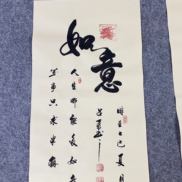 书法书画家作品集