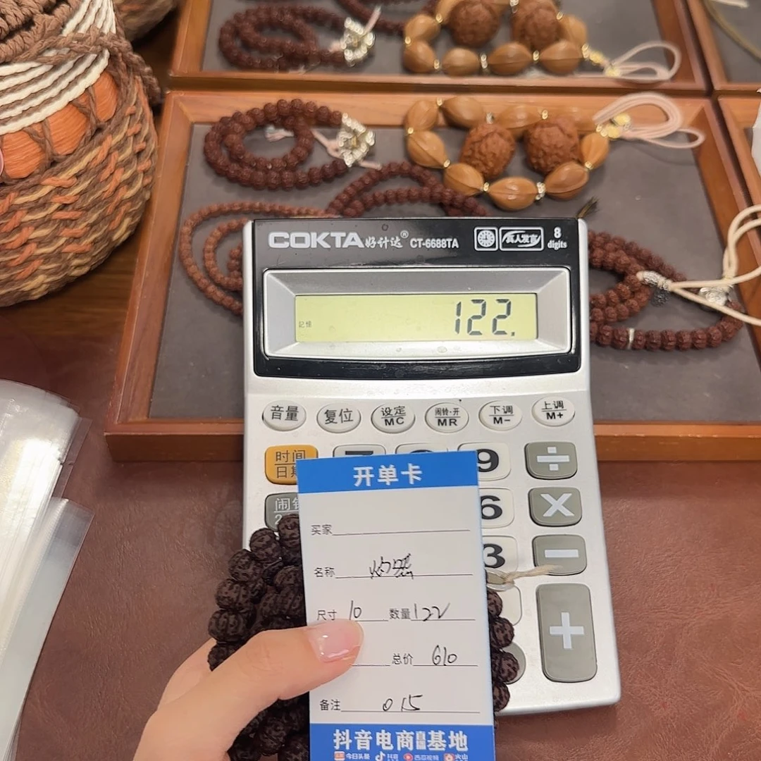 灼***我金刚菩提吊坠树王 015