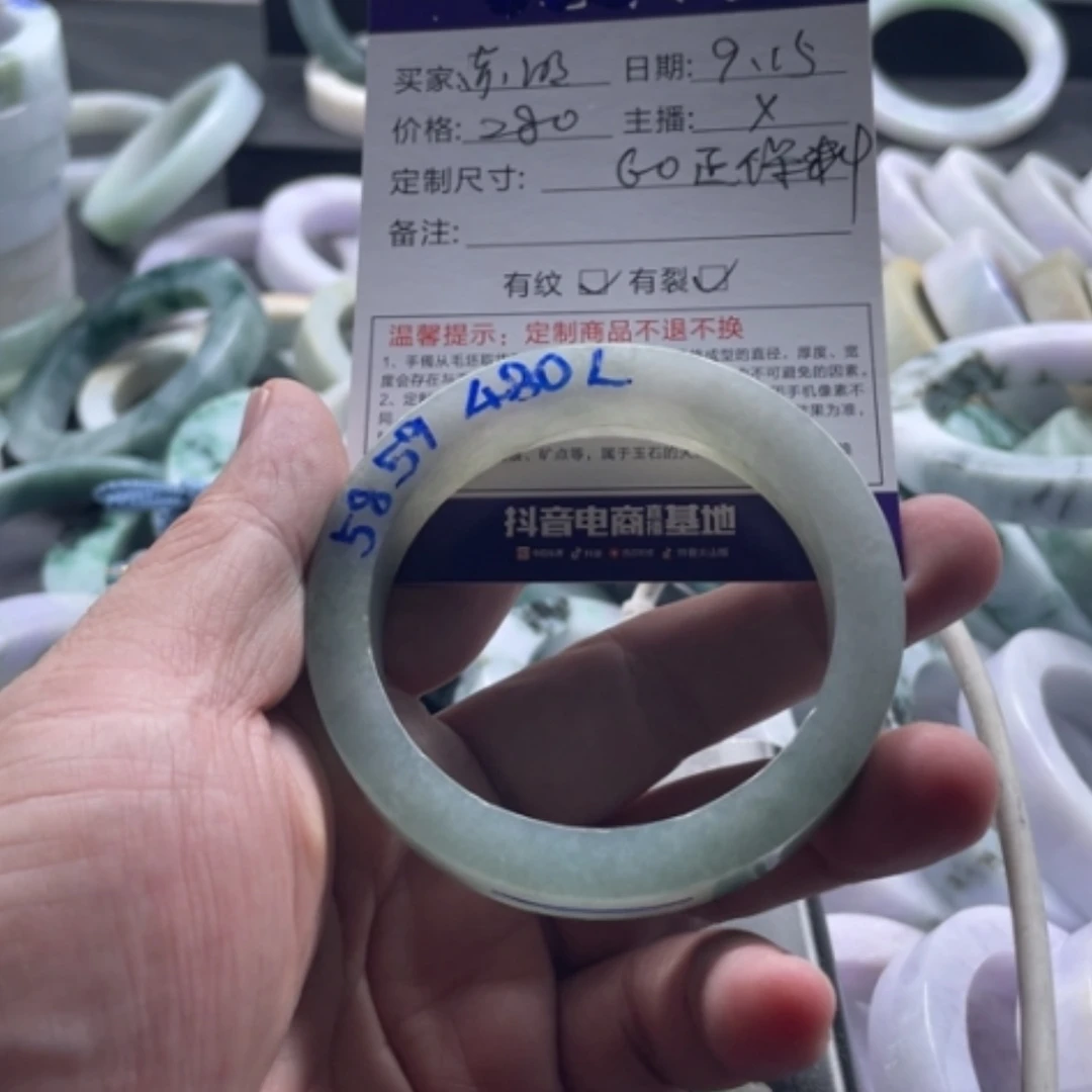 【闪购商品】未镶嵌翡翠手镯定制翡翠赤*