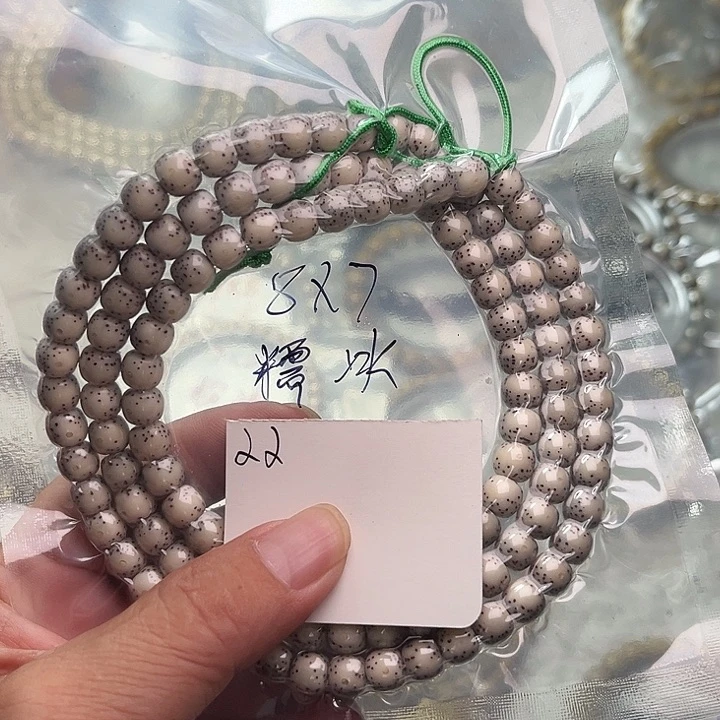 吊坠星月菩提22下午