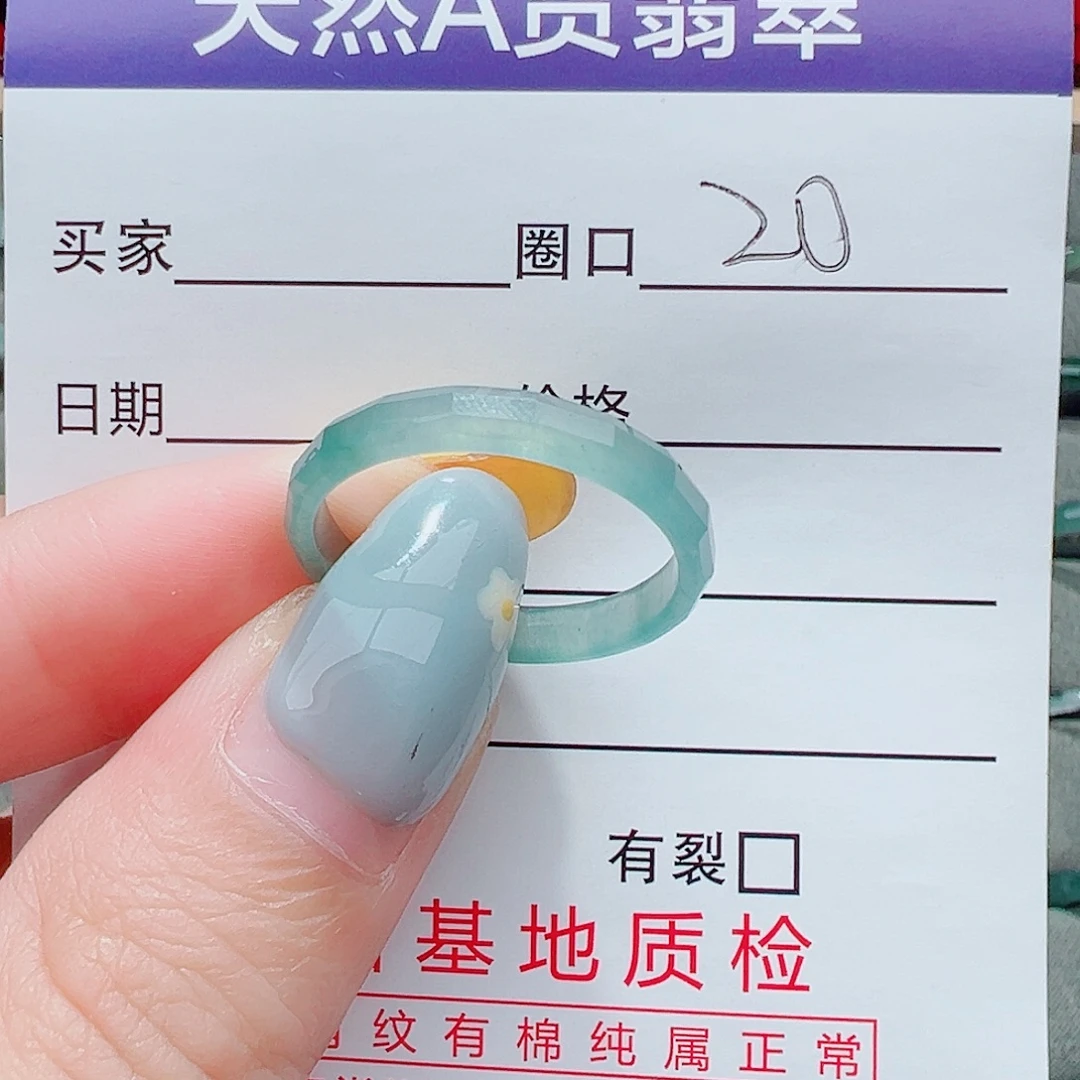 未镶嵌戒指翡翠戒指翡翠