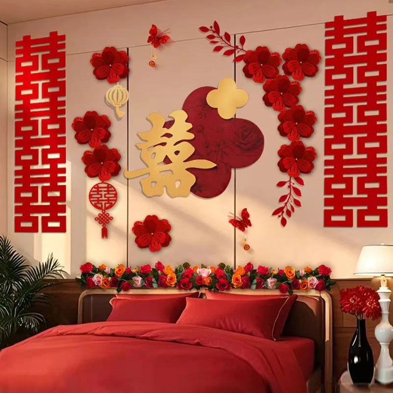 婚房布置套装婚礼结婚男女方卧室床头背景墙酒店房间氛围装饰用品