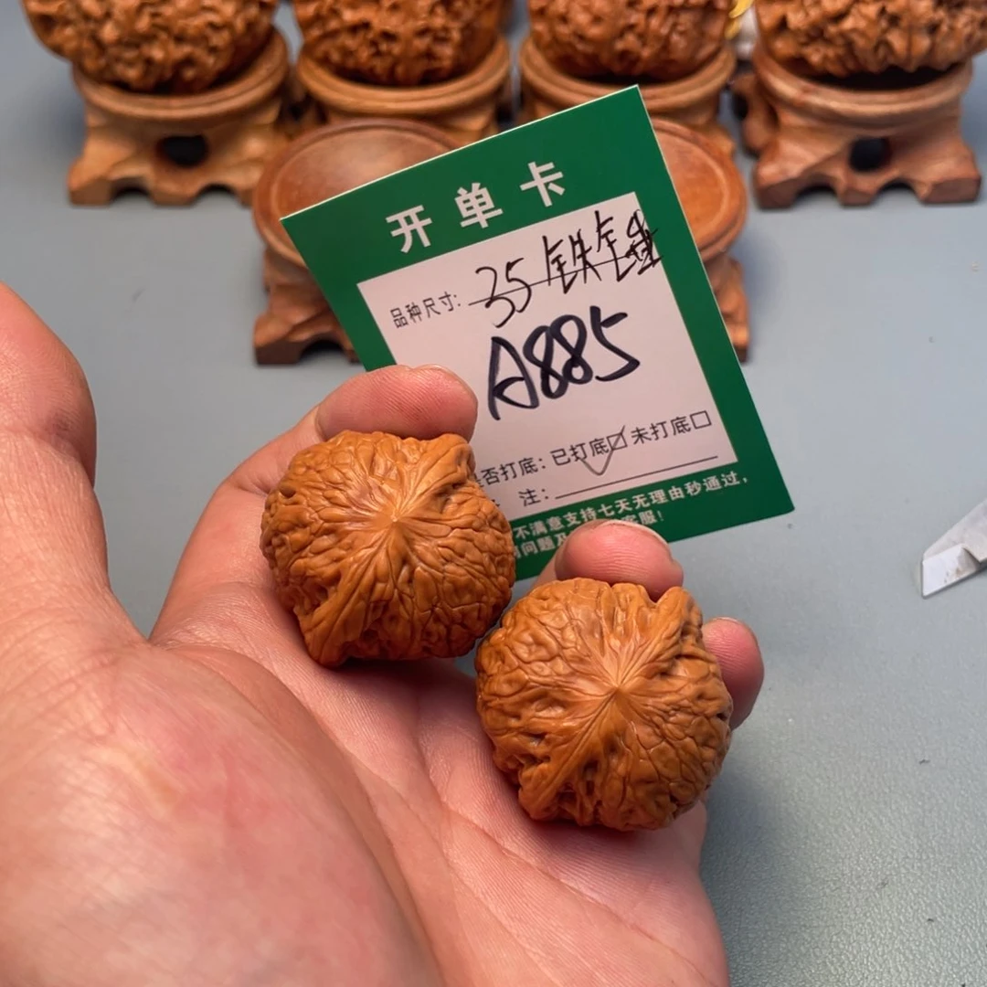 把件文玩核桃文玩核桃
