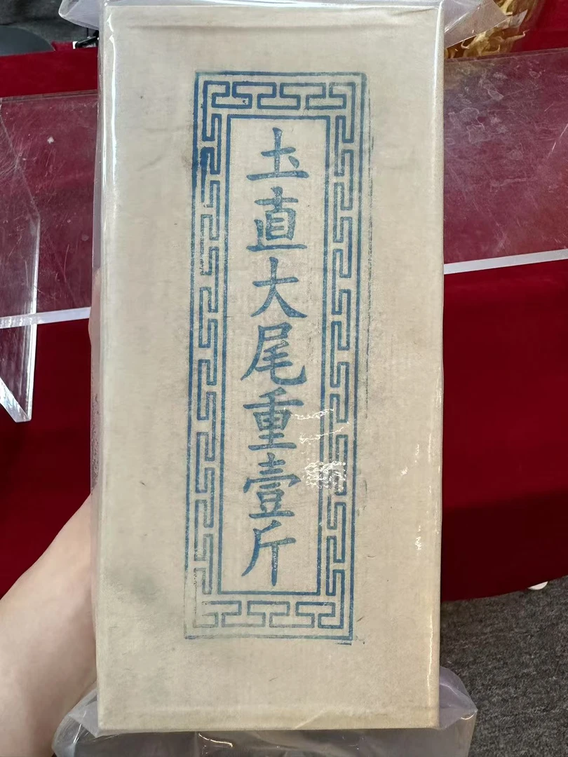 【飞飞宠粉日】特老高丽参丁   煲汤材料