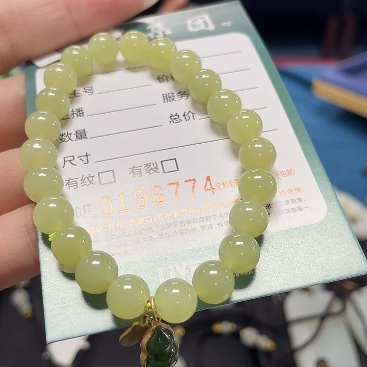 和田玉银S925镶嵌手链HDJT0196774