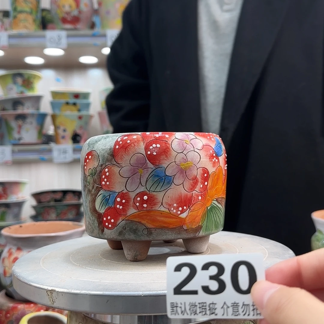 瑕疵瑕疵瑕疵瑕疵230
