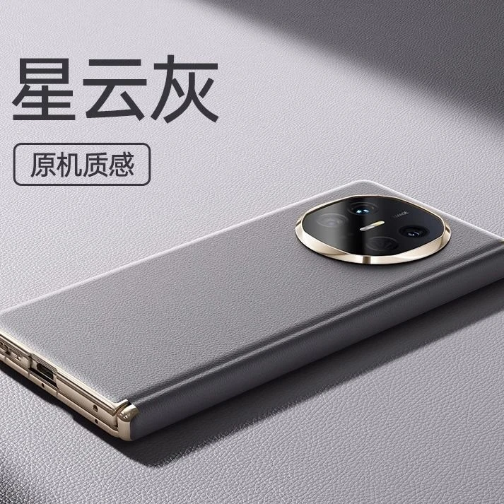 高级素皮适用华为MateX6手机壳中轴磁吸X5典藏版X3皮质保护套