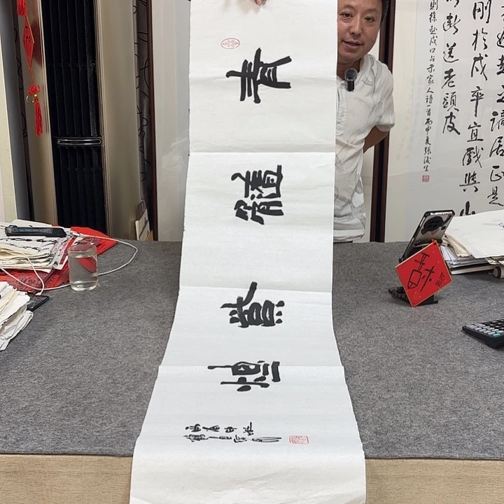 书法胡绥民老师书法作品
