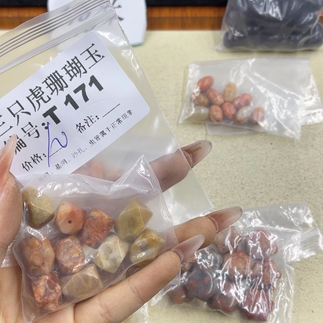 V***y未镶嵌琥珀裸石yy