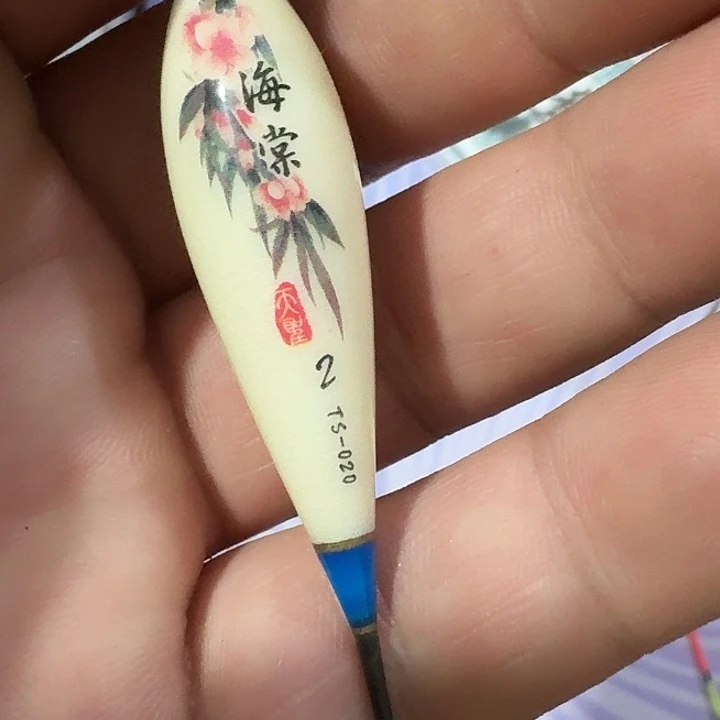 海棠二号一单一个