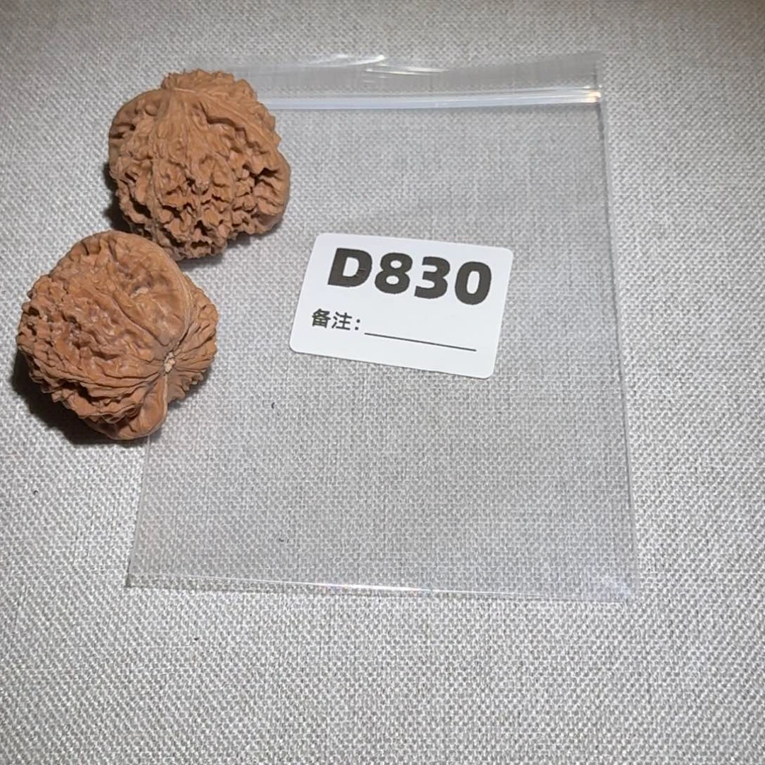 文玩核桃吊坠麻墩830