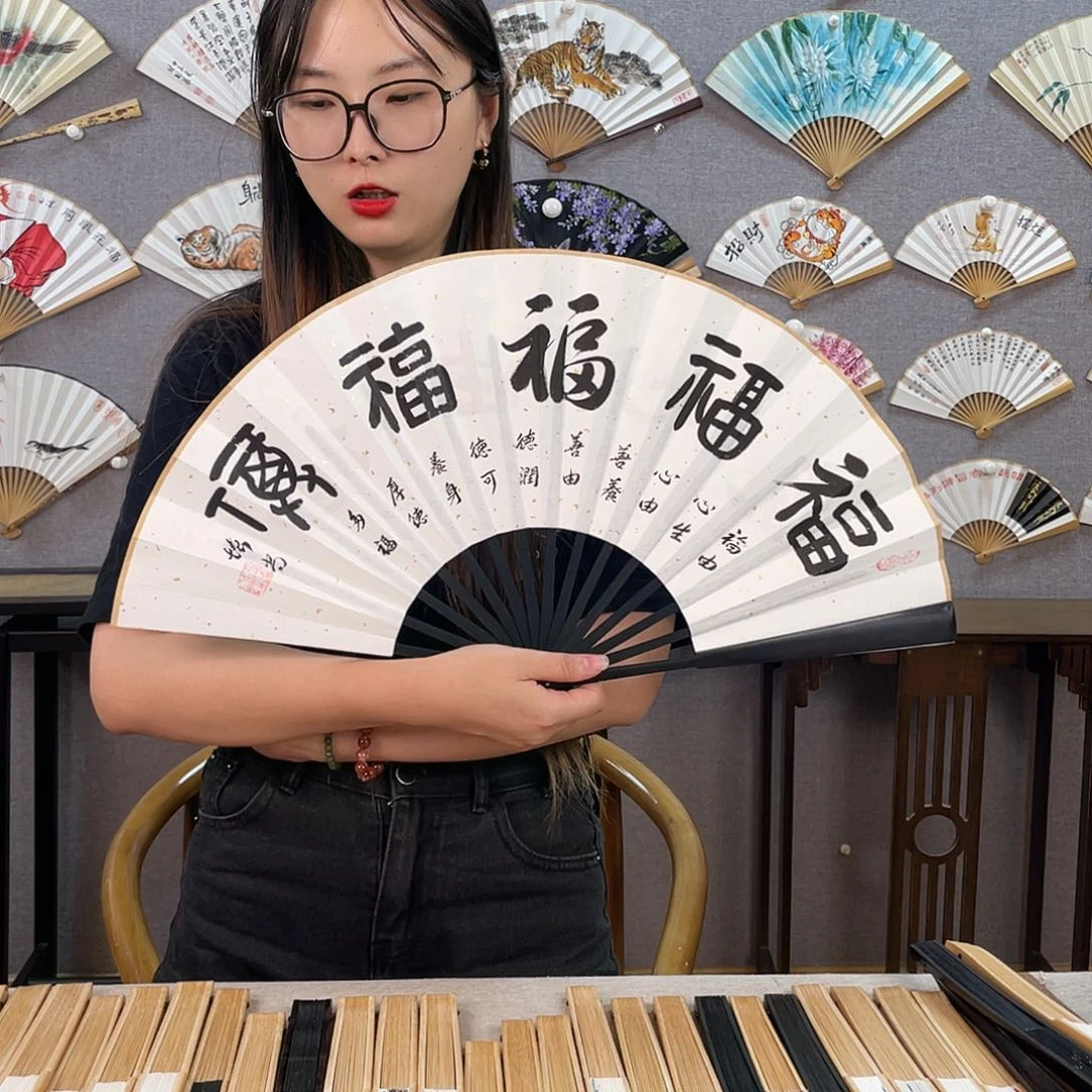 国画10寸-仿乌木福利折扇（默认粘好）