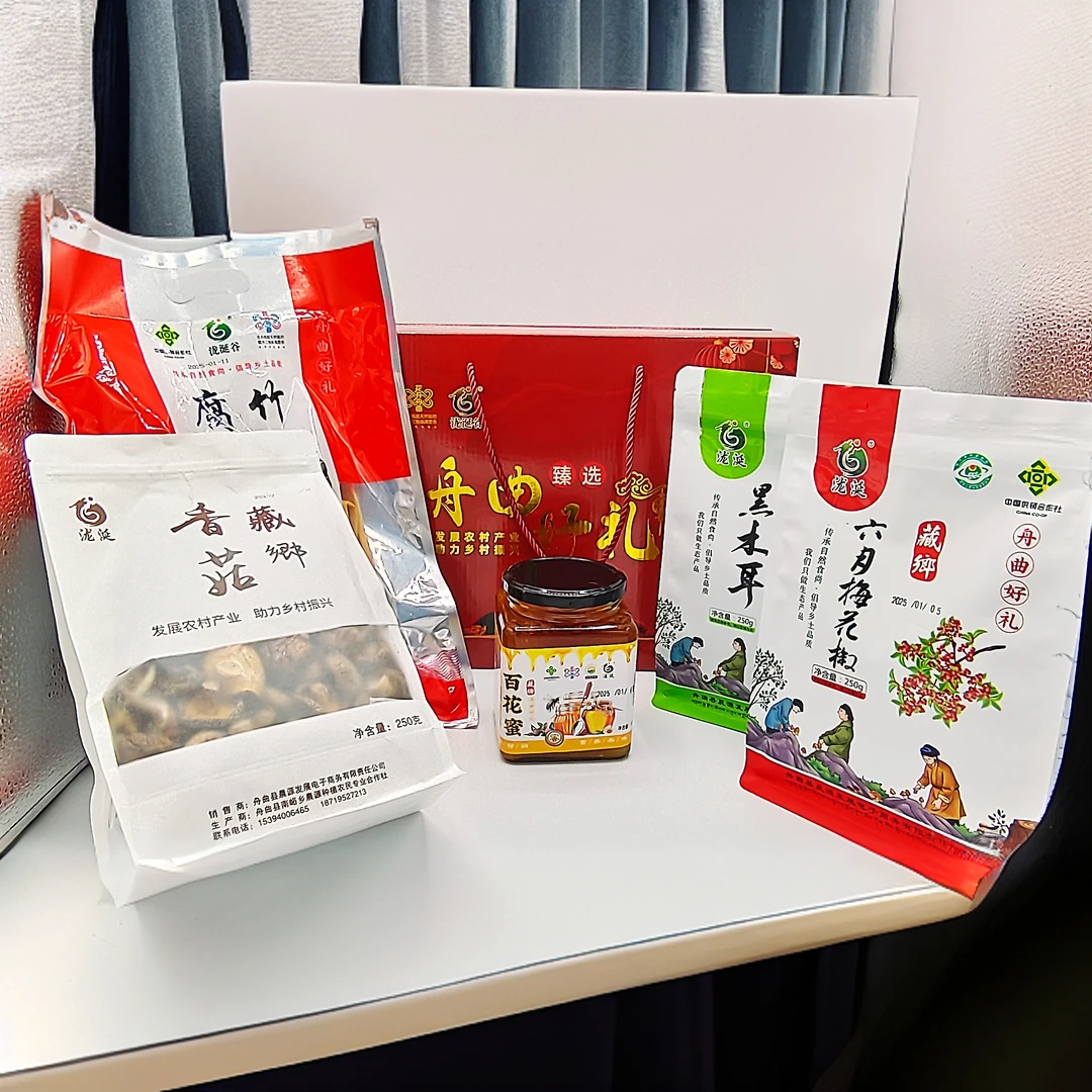 舟曲好礼大礼包1