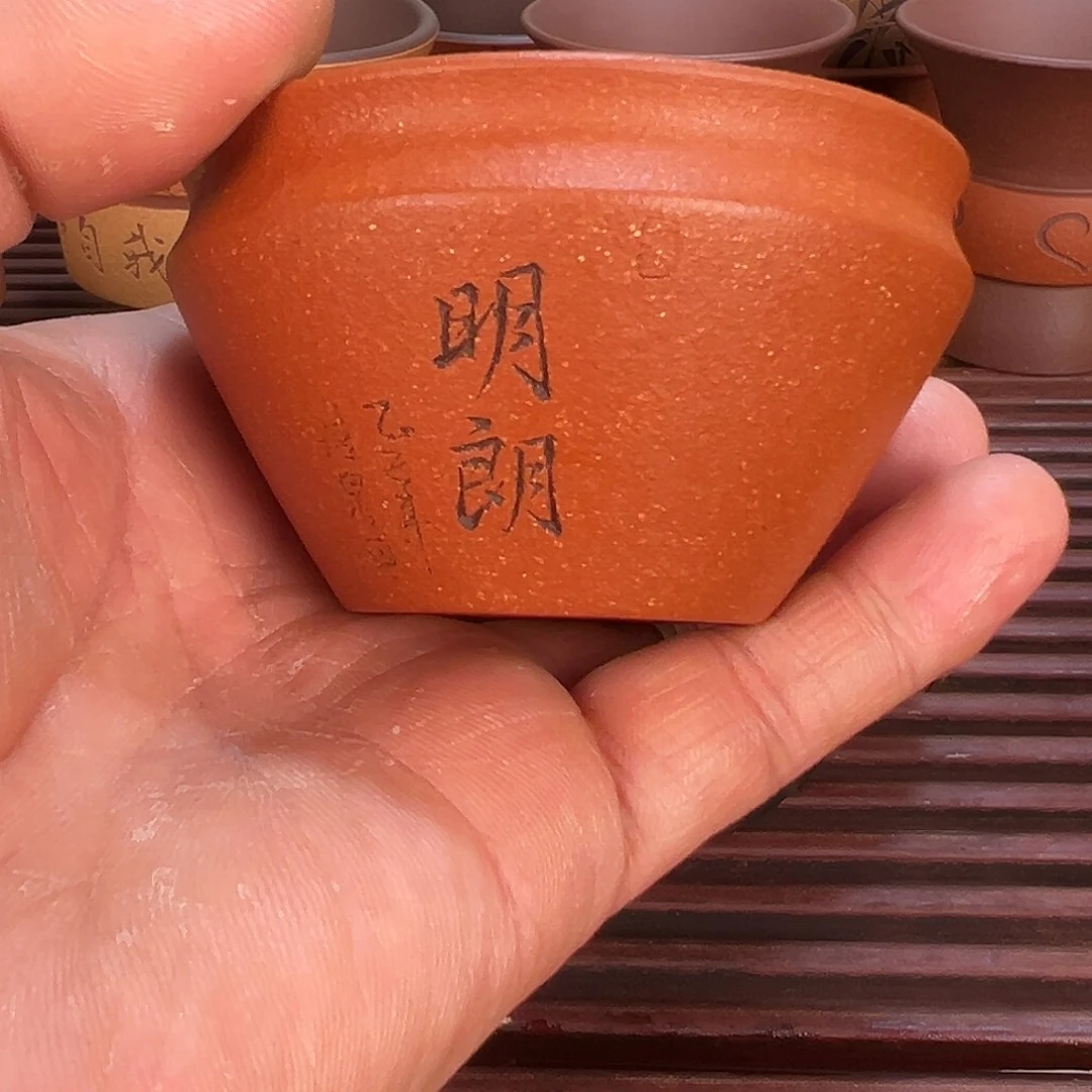 茶杯紫砂原矿红降破茶碗杯90cc