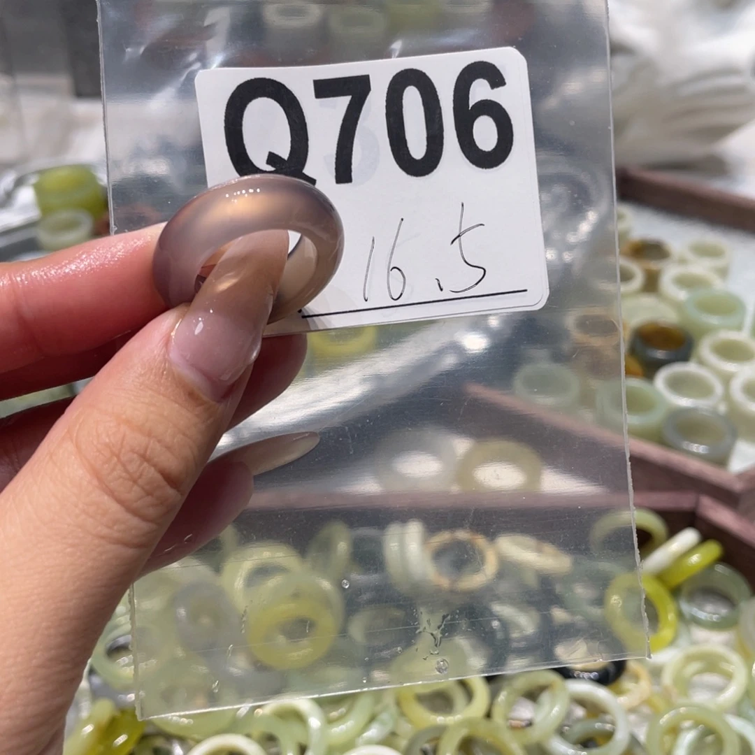 玛瑙/玉髓合金戒指706